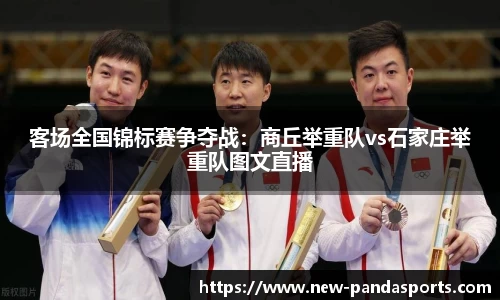 熊猫体育官方网站