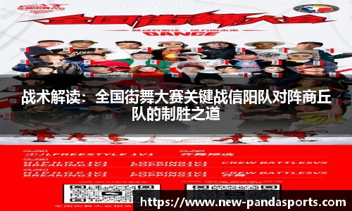 熊猫体育官方网站