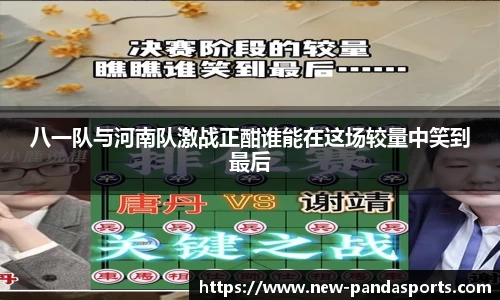 熊猫体育官方网站